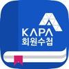 KAPA Members KAPA Members