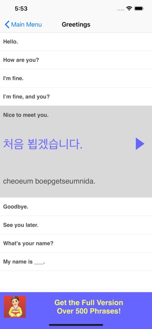 Speak Korean Phrasebook Lite(圖2)-速報App