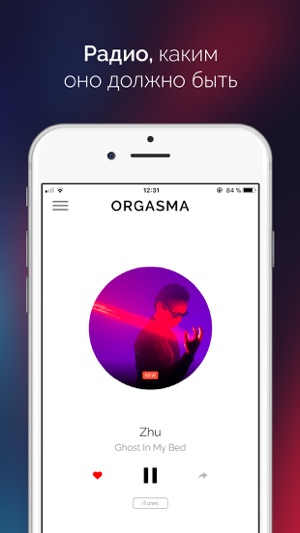 Orgasma