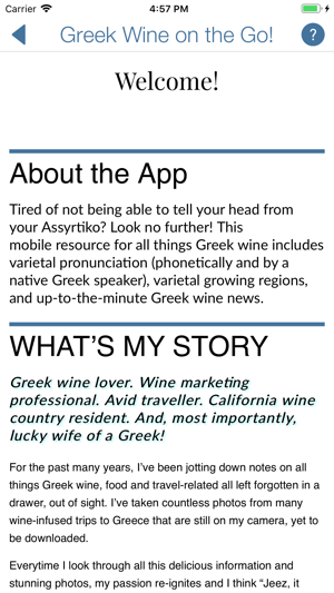 Greek Wine on the Go!(圖2)-速報App