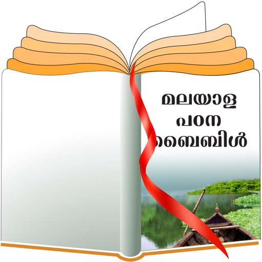 malayalam bible study notes