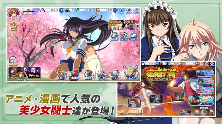 一騎当千エクストラバースト screenshot-3