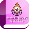 SB Digital Library