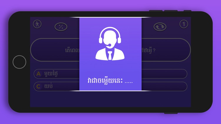 Cambodia IQ