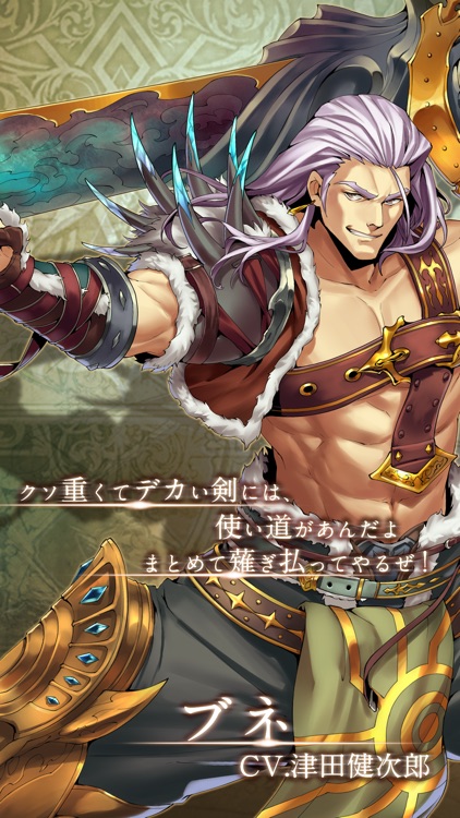 メギド72 screenshot-8