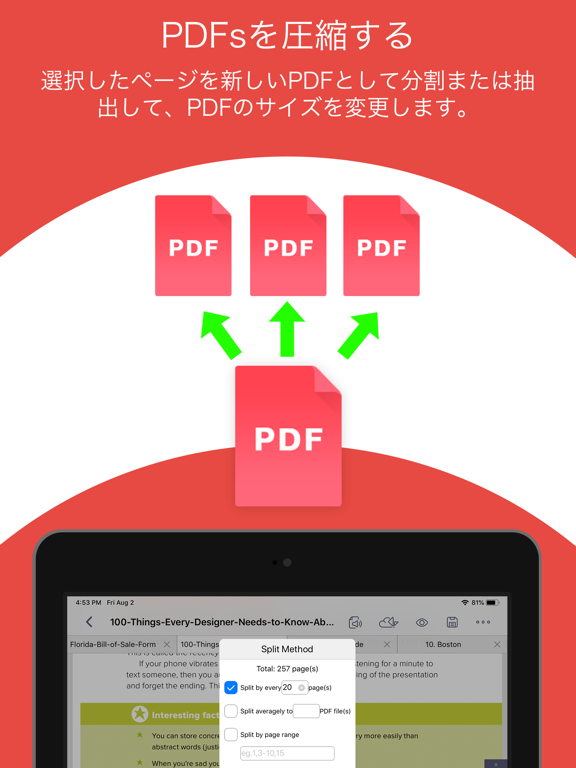 PDF Reader – でPDF書類・編集・書き込みのおすすめ画像10