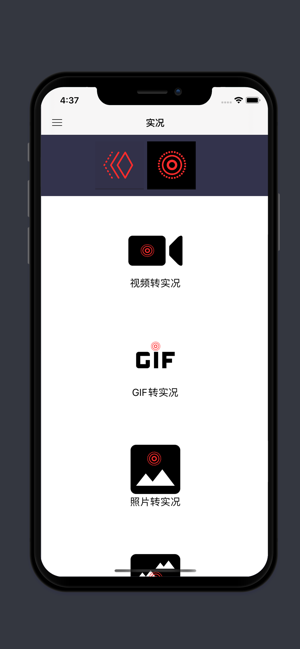 Gifive - 实况/动图转换利器(圖2)-速報App