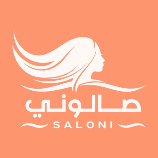 صالونى Download