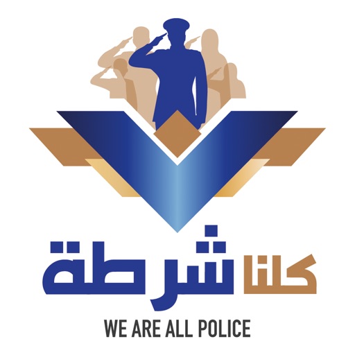 we-are-all-police-apps-148apps