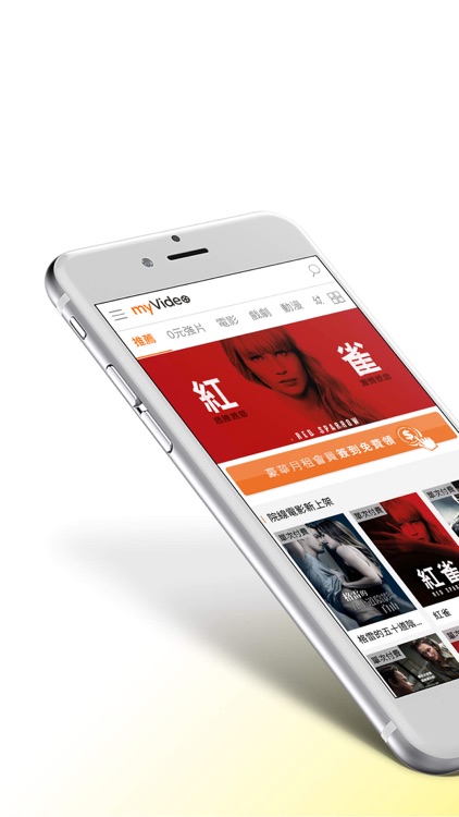 myVideo-電影戲劇動漫直播線上看