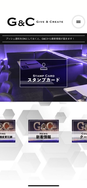 Bar Give&Create(圖2)-速報App