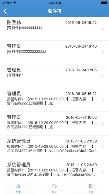 江津区中心医院
