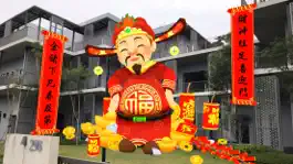 Game screenshot 財神報喜 mod apk
