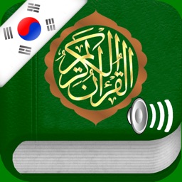 Quran Audio mp3 Pro : Korean