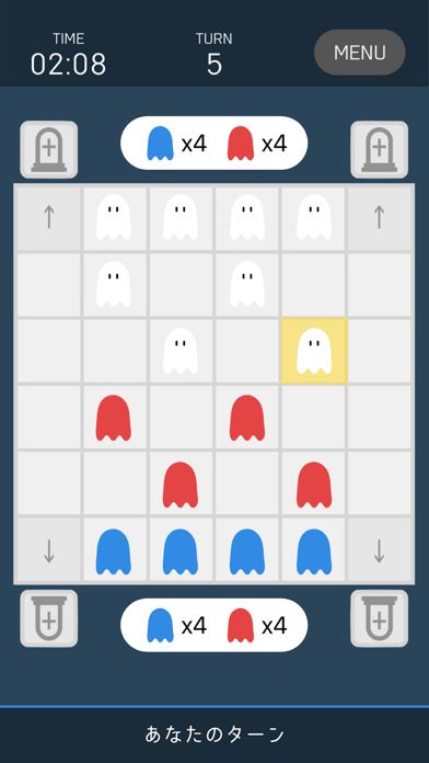 ガイスター ボードゲーム オンライン 対戦 Iphoneアプリ Applion