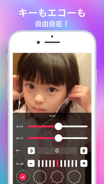 カラオケ歌い放題動画コミュニティ-KARASTA(カラスタ) screenshot-3