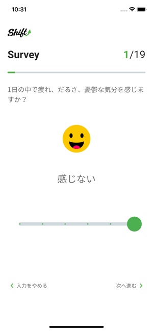 App Store 上的 Shift