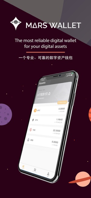 MARS WALLET(圖1)-速報App