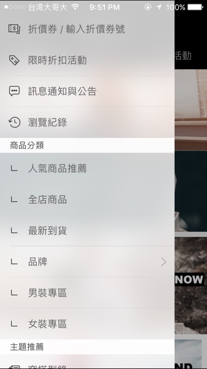 Treasure Zone screenshot-3