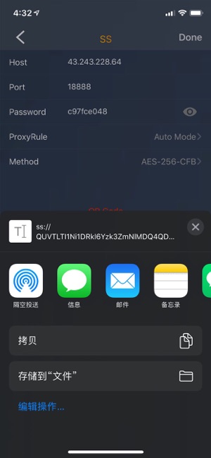 VPNHUB PRO(圖3)-速報App