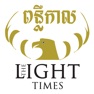 Get Light Times Magazine for iOS, iPhone, iPad Aso Report