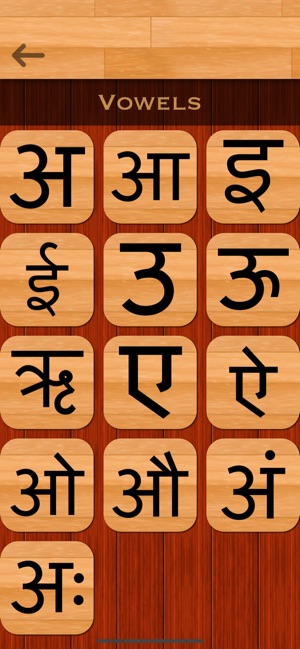 Hindi 101 - Learn to Write(圖2)-速報App