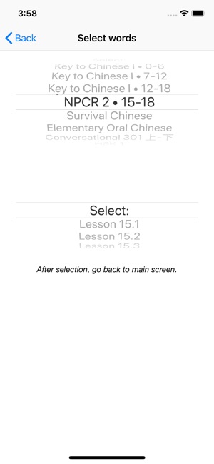 Chinese Word Trainer(圖6)-速報App