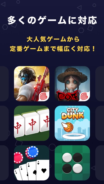 遊んで稼ぐ-GameArena(ゲームアリーナ) screenshot-4