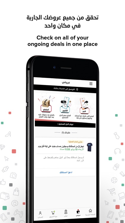 TiLa Online Shop - تيله للتسوق screenshot-4