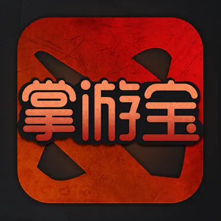 掌游宝 for DOTA2 Cheats