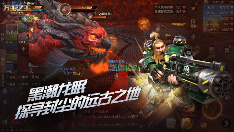 万王之王3D screenshot-3
