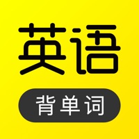 傻瓜英语 英语口语背单词速记download App For Iphone Steprimo Com