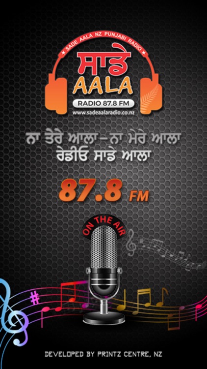 Sadeaala Radio