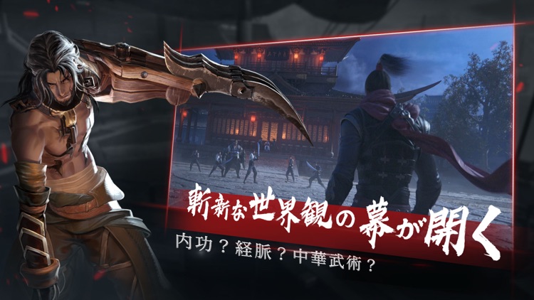 流星アサシン・武侠デスティニー