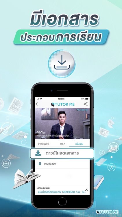 TUTOR ME screenshot-4