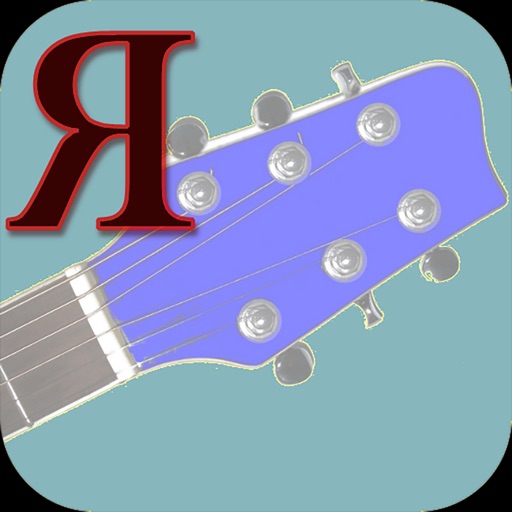 Chord Designer