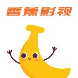 香蕉影视-视频app