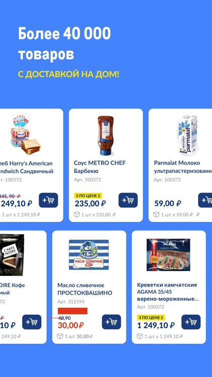 METRO Cash And Carry