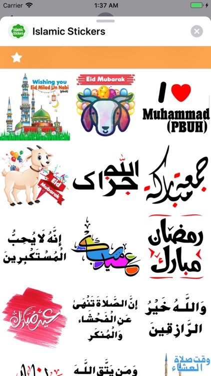 Islamic Stickers ! screenshot-3