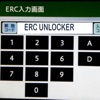 ERC Unlocker - ERC Calculator
