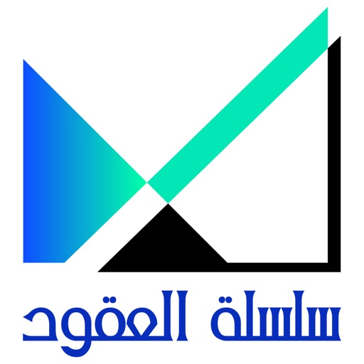 العقود icon