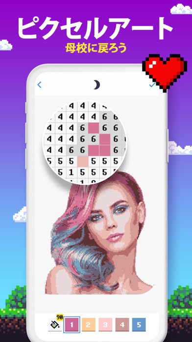 Pixel - 数字で色ぬり screenshot1