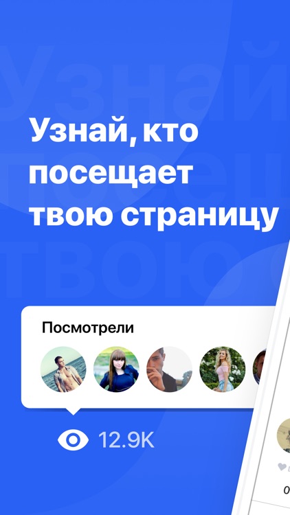 Statistics for "VKontakte"