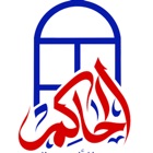Al Haakim Co.