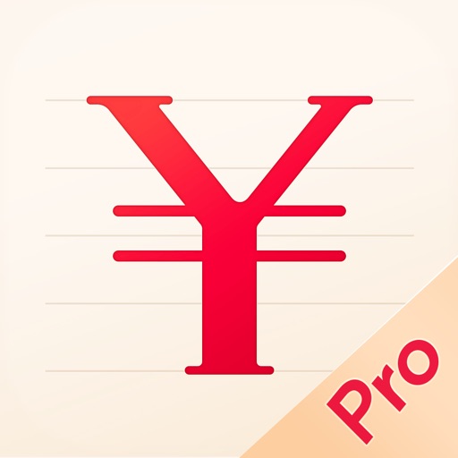随手记账Pro–手账记帐