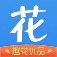 趣花优品 pour PC