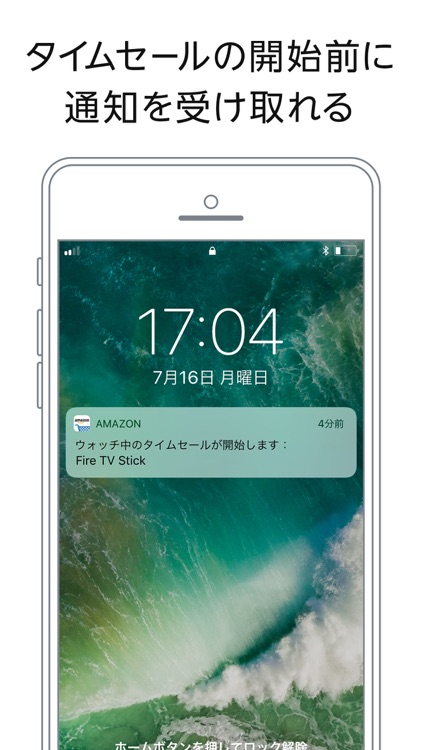 Amazon ショッピングアプリ screenshot-5