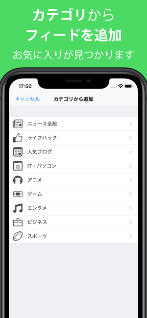 RSS Reader - Feedia フィーディア(圖3)-速報App