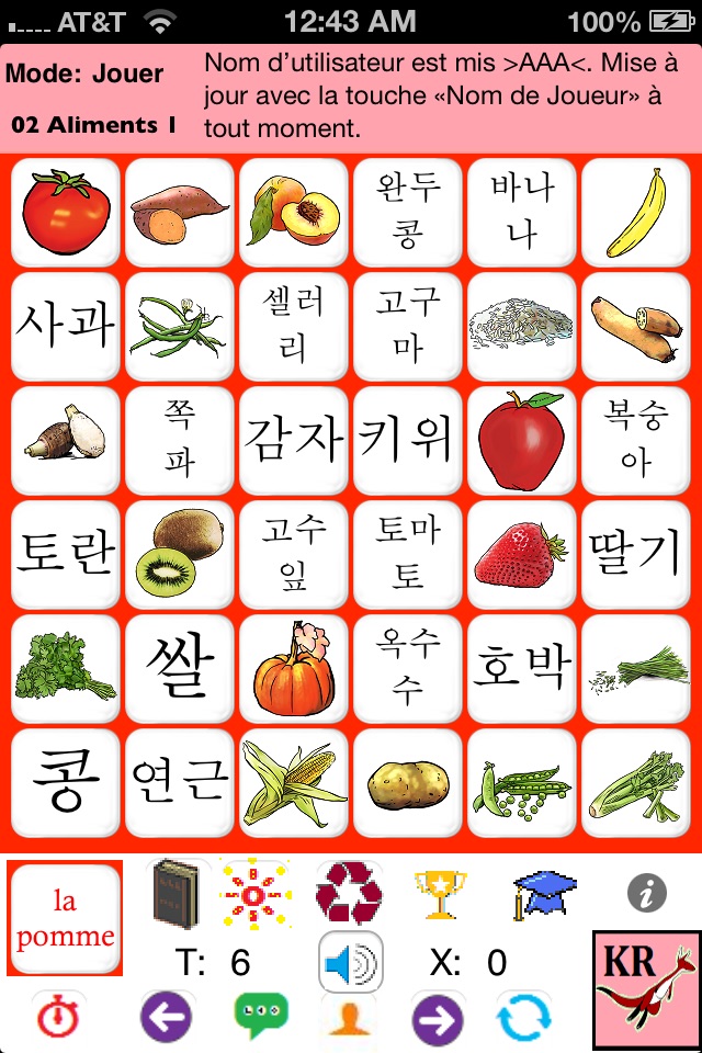 Korean Words 4 Beginners -PE screenshot 2