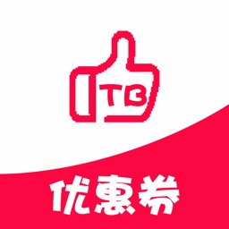 优惠券-最全购物省钱APP